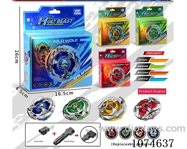 Alloy Gyro
