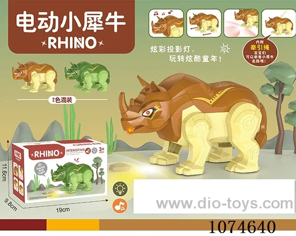 B/O TOYS