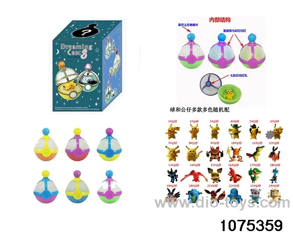 95MM Elf Ball Set in color box