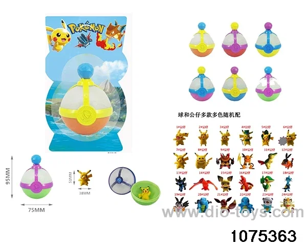 95MM Elf Ball Set in Blister with insert