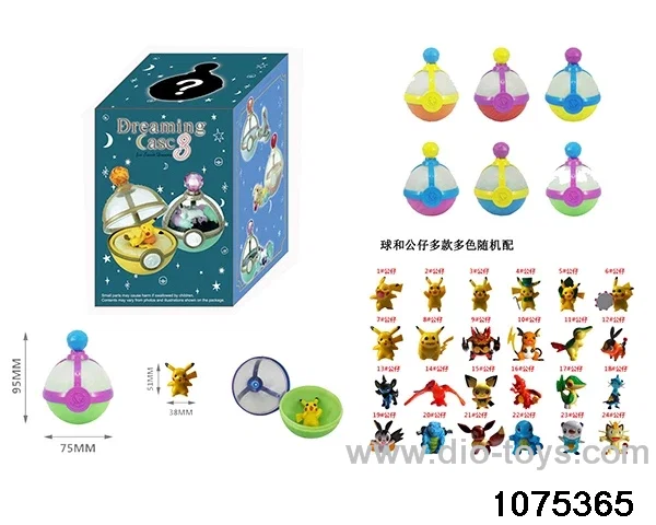 95MM Elf Ball Set in color box