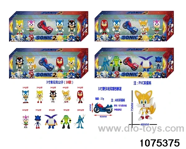 3 inch Sonic Figurine Set in window box