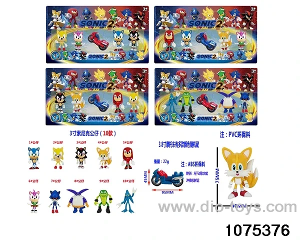 3 inch Sonic Figurine Set in Blister with insert