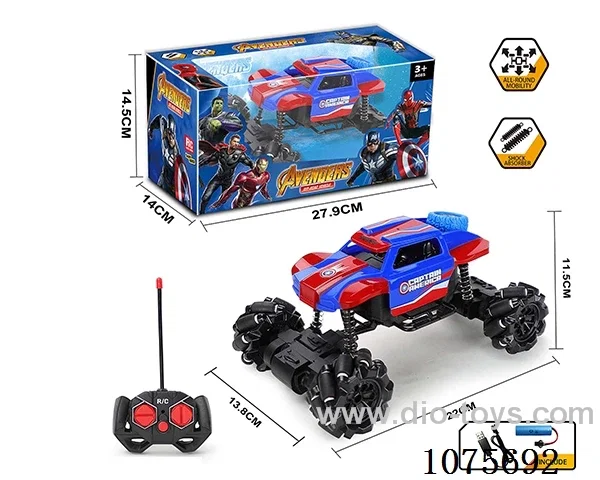 rc car with light included battery
