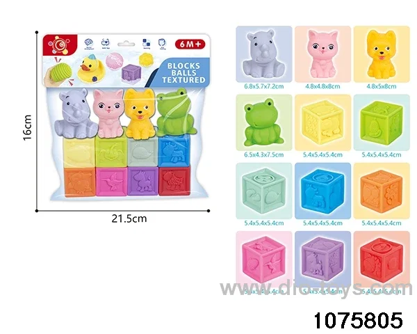 Baby Soft Rubber Animal Set（12pcs）in PP bag with header
