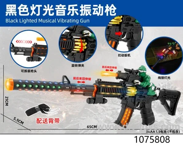 B/O gun with light/sound