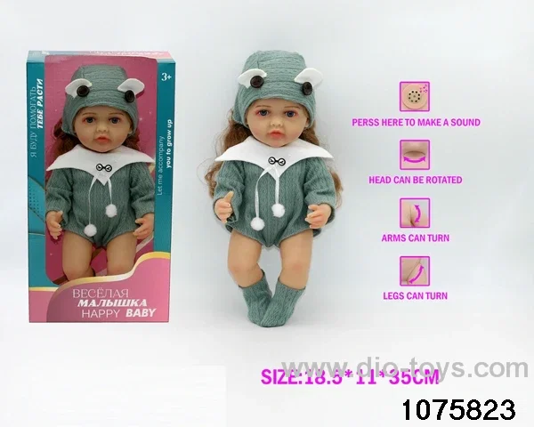 12.5 inch doll with IC in window box