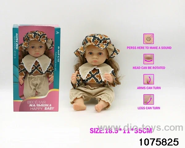 12.5 inch doll with IC in window box