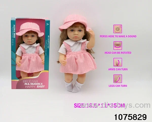 12.5 inch doll with IC in window box