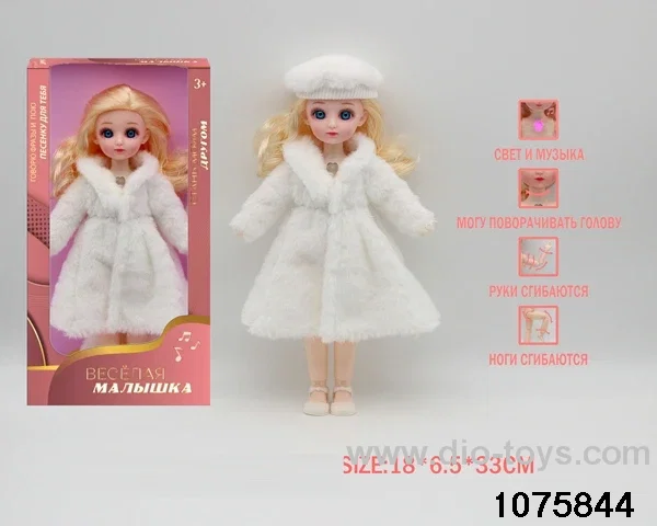 12 inch 15 jointed musical light up doll in window box