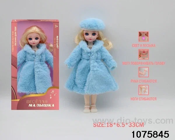 12 inch 15 jointed musical light up doll in window box