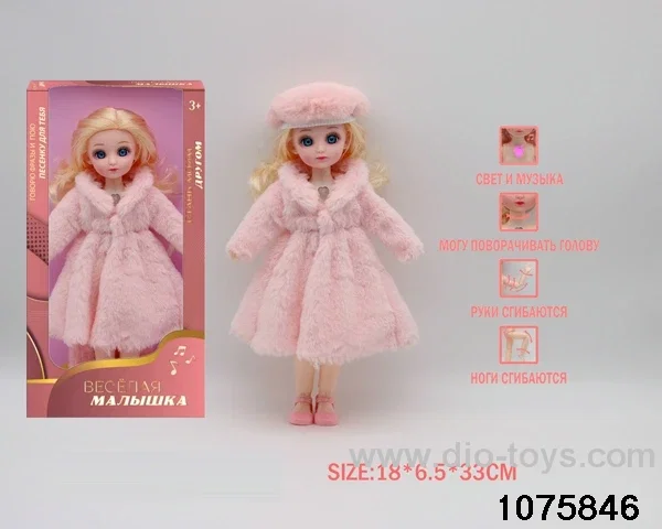 12 inch 15 jointed musical light up doll in window box