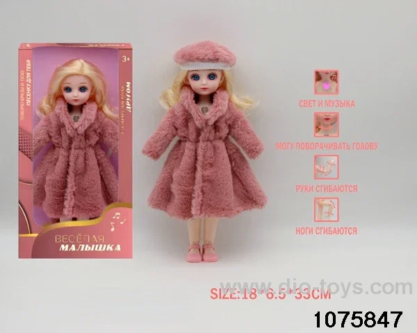 12 inch 15 jointed musical light up doll in window box