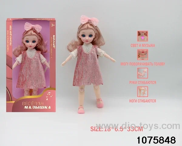 12 inch 15 jointed musical light up doll in window box
