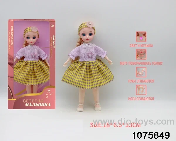12 inch 15 jointed musical light up doll in window box