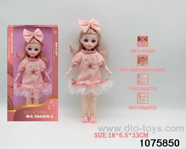 12 inch 15 jointed musical light up doll in window box