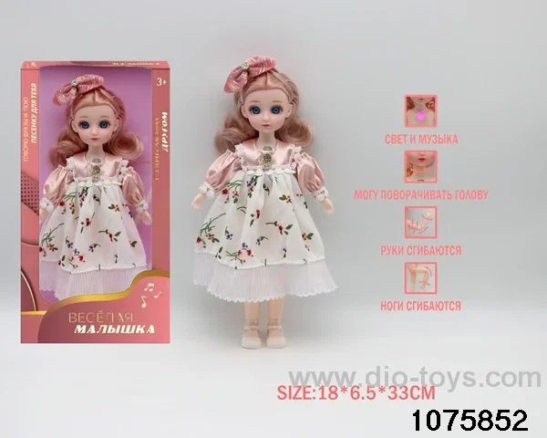 12 inch 15 jointed musical light up doll in window box