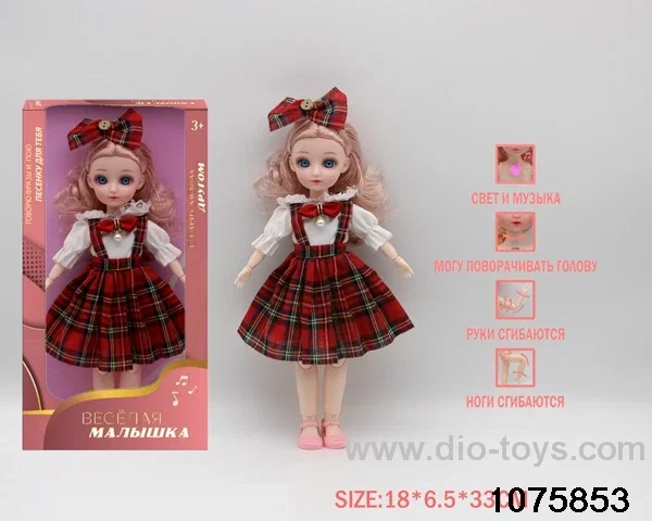 12 inch 15 jointed musical light up doll in window box