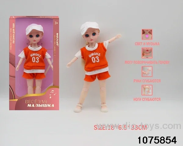 12 inch 15 jointed musical light up doll in window box
