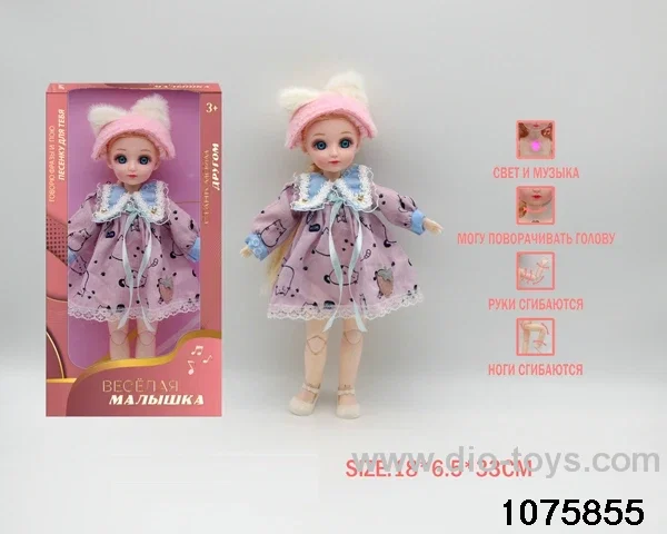 12 inch 15 jointed musical light up doll in window box