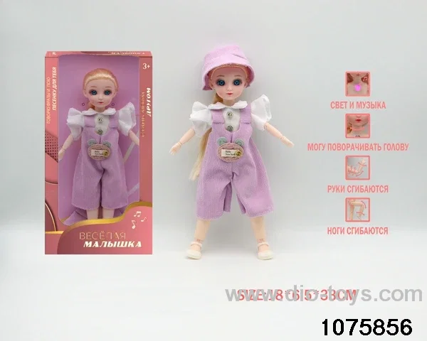 12 inch 15 jointed musical light up doll in window box