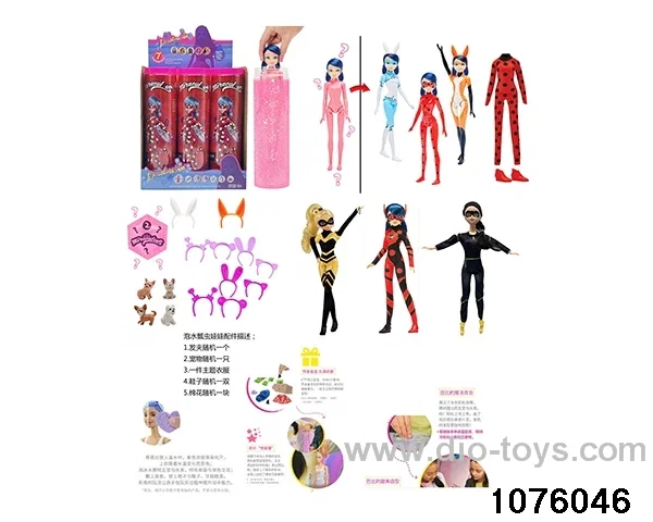 11.5 inch doll set in display box