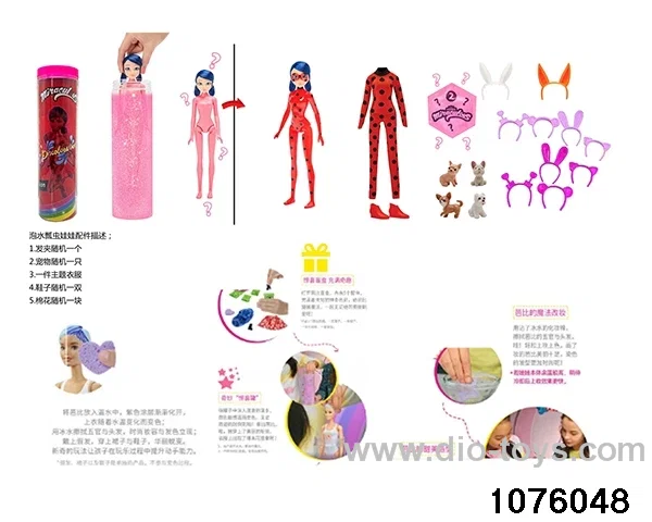 11.5 inch doll set in bottle