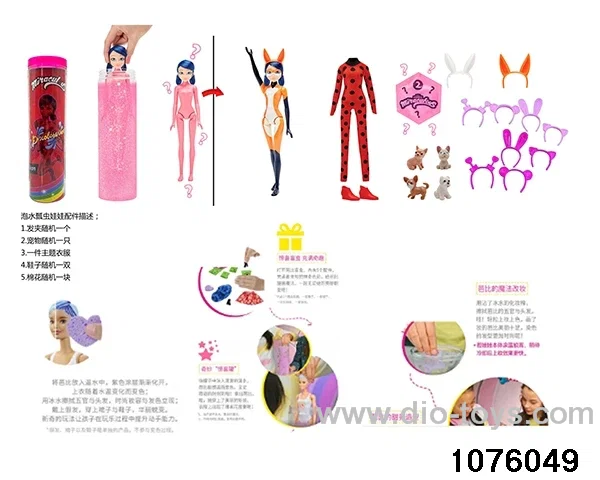 11.5 inch doll set in bottle