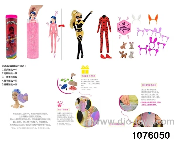 11.5 inch doll set in bottle