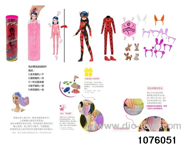 11.5 inch doll set in bottle