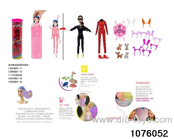 11.5 inch doll set in bottle
