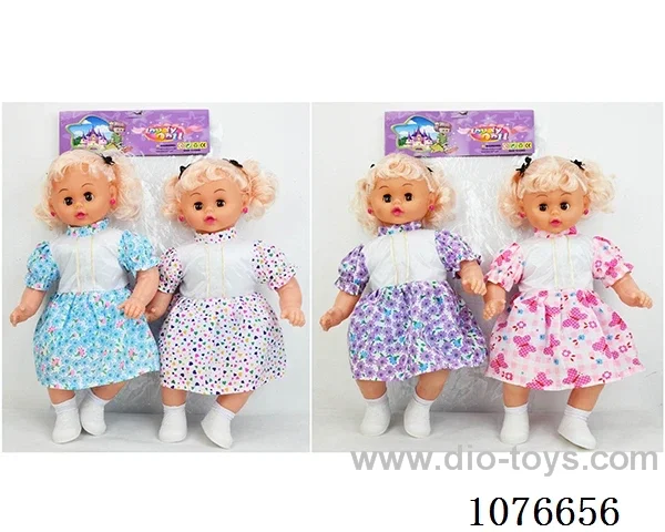 18.5inch Cotton body doll