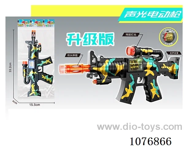 B/O gun toys