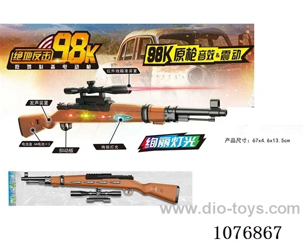 B/O gun toys