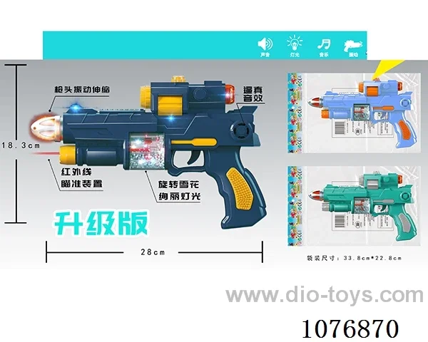 B/O gun toys