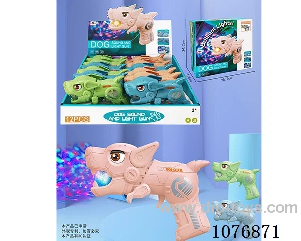 B/O gun toys