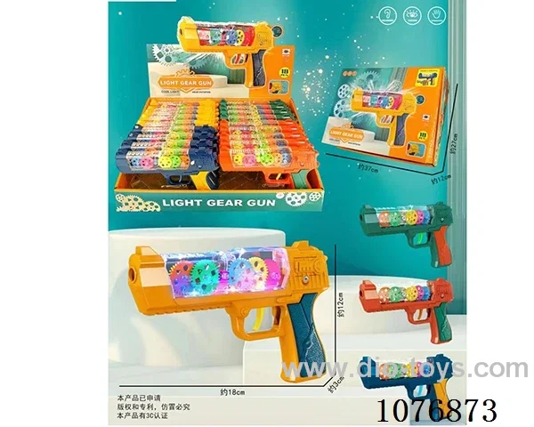 B/O gear gun toys