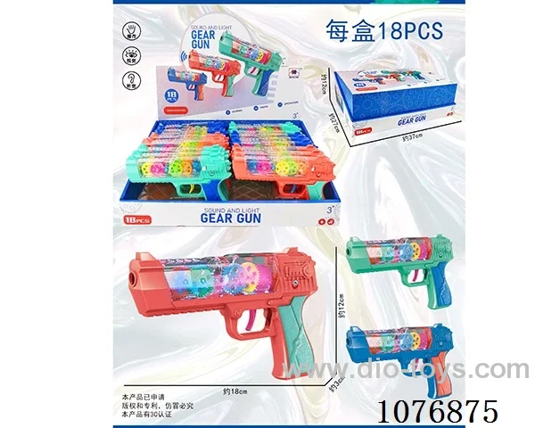 B/O gear gun toys