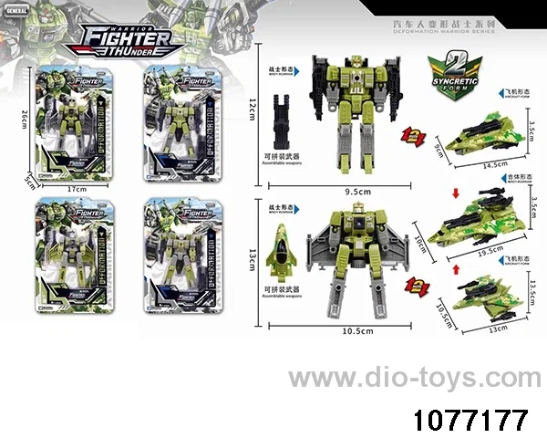 2-in-1 military fighter in blister