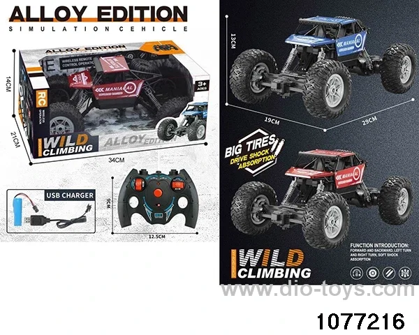 Remote Control Toys in window box