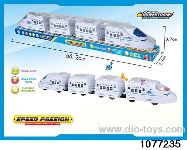 Electric Universal Vehicle in PVC cover