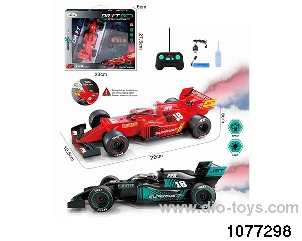 RC car in Gilf box