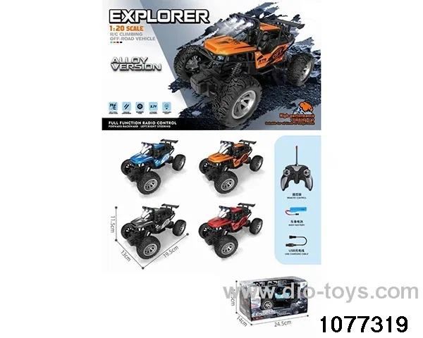 Climbing Tin RC Car in window box