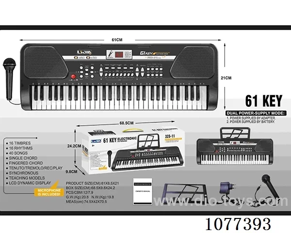 Electronic organ
