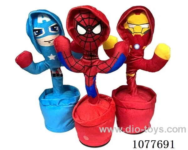 B/O TOYS