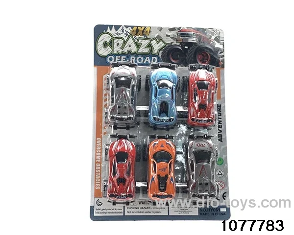 sliding all terrain vehicle in Blister card