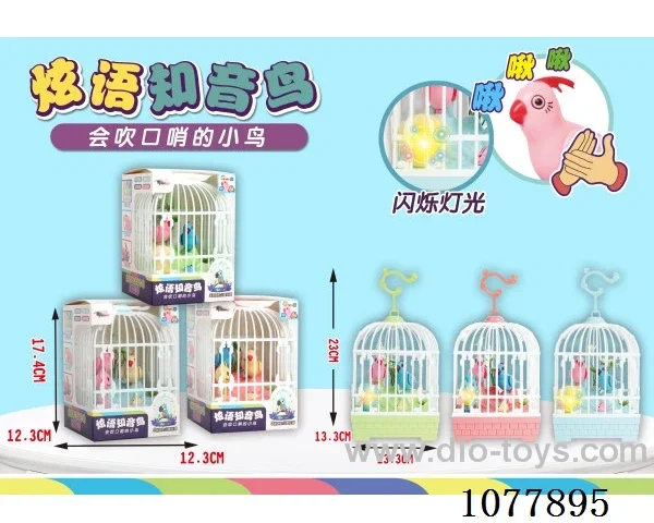 Voice controlled bird cage for two birds
