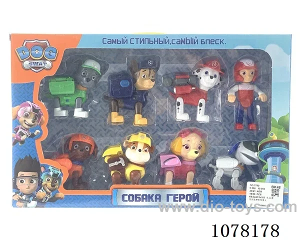 Ejection toy