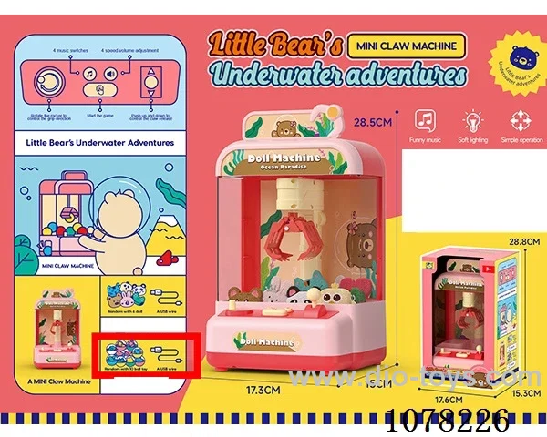 Doll machine
