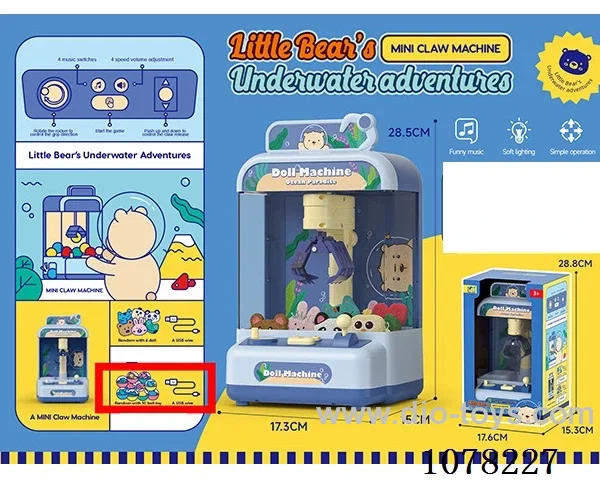Doll machine